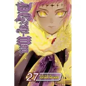 Hoshino, Katsura D.Gray-man, Vol. 27