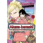 Viz Media, Subs. of Shogakukan Inc Akane-banashi, Vol. 5