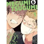 Viz Media, Subs. of Shogakukan Inc Megumi &amp; Tsugumi, Vol. 1