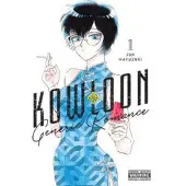 Blackman, Abigail Kowloon Generic Romance, Vol. 1