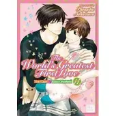 Nakamura, Shungiku The World's Greatest First Love, Vol. 11