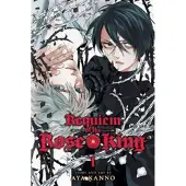 Kanno, Aya Requiem of the Rose King, Vol. 1