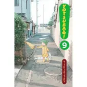Azuma, Kiyohiko Yotsuba&! Vol 9