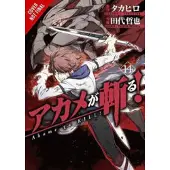 Little, Brown and Company Akame ga Kill!, Vol. 14