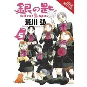 Abigail Blackman Silver Spoon, Vol. 5