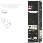 Paulmann URail-kiskosovitin ZigBee 3.0, signaalivalkoinen Schienenadapter URail Zigbee, Valkoinen/opaali, Synteettinen materiaali