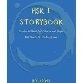 HSK 1 Storybook