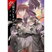 Asagiri, Kafka Bungo Stray Dogs, Vol. 6 (light novel)