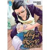 Oono, Kousuke The Way of the Househusband, Vol. 5
