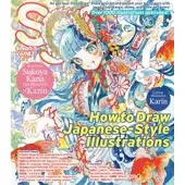 Pie International Co., Ltd. Small S vol. 82