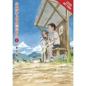 Yamamoto, Soichiro Teasing Master Takagi-san, Vol. 2