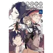 Asagiri, Kafka Bungo Stray Dogs: The Official Comic Anthology, Vol. 3
