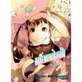 NisiOisiN Bakemonogatari (Manga), volume 2