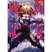 Zen, Carlo The Saga of Tanya the Evil, Vol. 8 (manga)