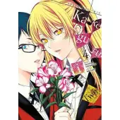 Little, Brown and Company Kakegurui Twin, Vol. 4
