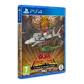 Toaplan Arcade Garage: Kyukyoku Tiger-Heli