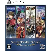 Kemco RPG Selection Vol. 9 - Sony PlayStation 5 - RPG
