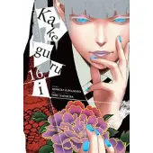 Quintessenza, Anthony Kakegurui - Compulsive Gambler -, Vol. 16