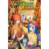 Hitsuji Gondaira Mission: Yozakura Family, Vol. 10