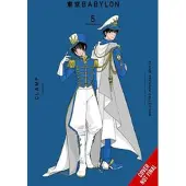 Little, Brown and Company CLAMP Premium Collection Tokyo Babylon, Vol. 5