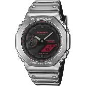 Casio G-Shock Limited Edition GM-2100YRA-8AER