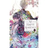 Little, Brown and Company My Happy Marriage, Vol. 1 (light novel)