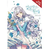 Little, Brown and Company The Abandoned Empress, Vol. 1 (comic)