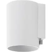 Deko-light Ulkoseinävalaisin CAN, himmennettävä, Valkoinen/opaali, Alumiini