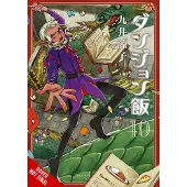 Yen Press Delicious in Dungeon, Vol. 10