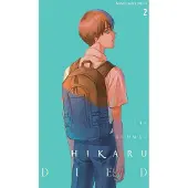Yen Press The Summer Hikaru Died, Vol. 2