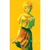 Yen Press The Summer Hikaru Died, Vol. 3