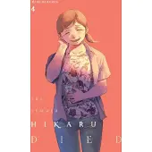 Yen Press The Summer Hikaru Died, Vol. 4