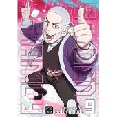 Viz Media, Subs. of Shogakukan Inc Golden Kamuy, Vol. 9