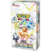 Nintendo Crystal Gathering Booster Box (Simplified Chinese)