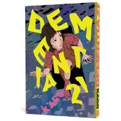 Ria Christie English Books Dementia 21 Vol. 1