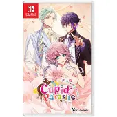 Cupid Parasite: Sweet and Spicy Darling ()