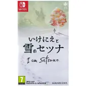 I am Setsuna