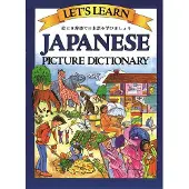 BOKUS Let's Learn Japanese Picture Dictionary