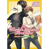 BOKUS The World's Greatest First Love, Vol. 13