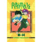 BOKUS Ranma 1/2 (2-in-1 Edition), Vol. 7