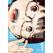 Viz Media, Subs. of Shogakukan Inc Dead Dead Demon's Dededede Destruction, Vol. 1