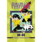 Rumiko Takahashi Ranma 1/2 (2-in-1 Edition), Vol. 17