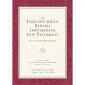 Book ESV English-Greek Reverse Interlinear New Testament: English Standard Version - English Standard Version