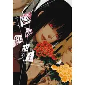 Kawamoto, Homura Kakegurui: Compulsive Gambler Vol. 3
