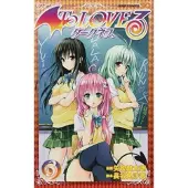 Hasemi, Saki To Love Ru Darkness, Vol. 3