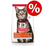 Hill's Pet Nutrition kissan kuivaruoat 15 % alennuksella! - Adult Light Tuna 7 kg