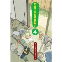 Azuma, Kiyohiko Yotsuba&!, Vol. 4