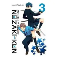 BOKUS Monthly Girls'Nozaki-kun, Vol. 3