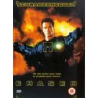 Eraser (Import)