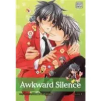 Awkward Silence, Vol. 2